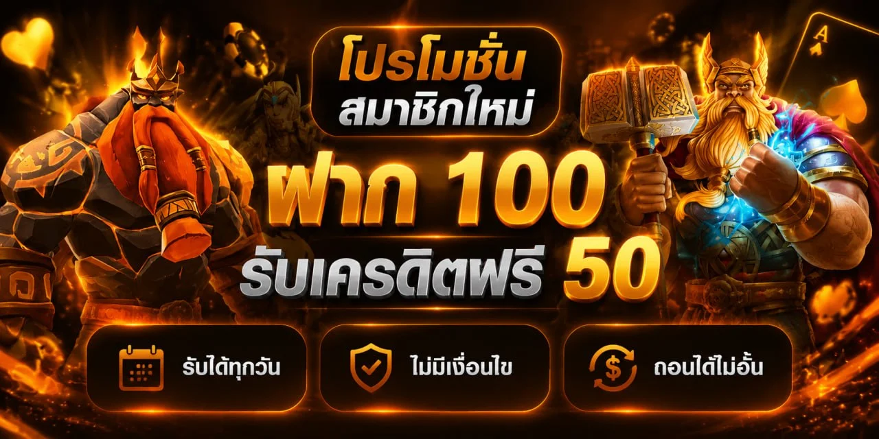 รวมตัวละครเกมสล็อตและค่ายเกมยอดนิยม
