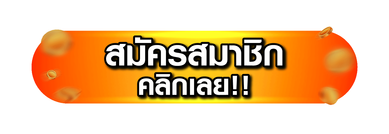 โคตรเฮง1688 ทางเข้าเว็บไซต์หลัก kh1688.biz
